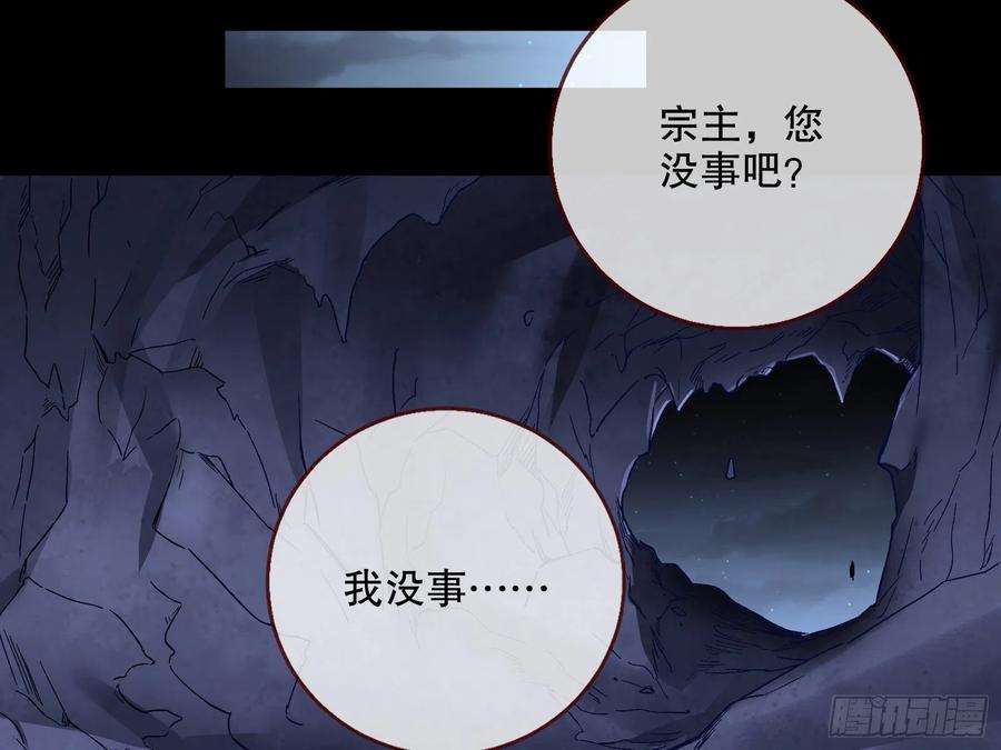 万渣朝凰玉石俱焚