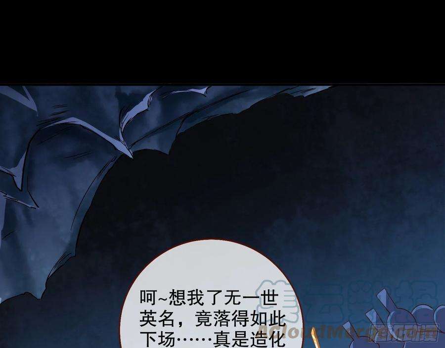 万渣朝凰玉石俱焚