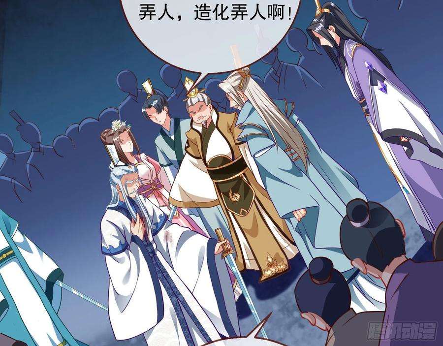 万渣朝凰玉石俱焚