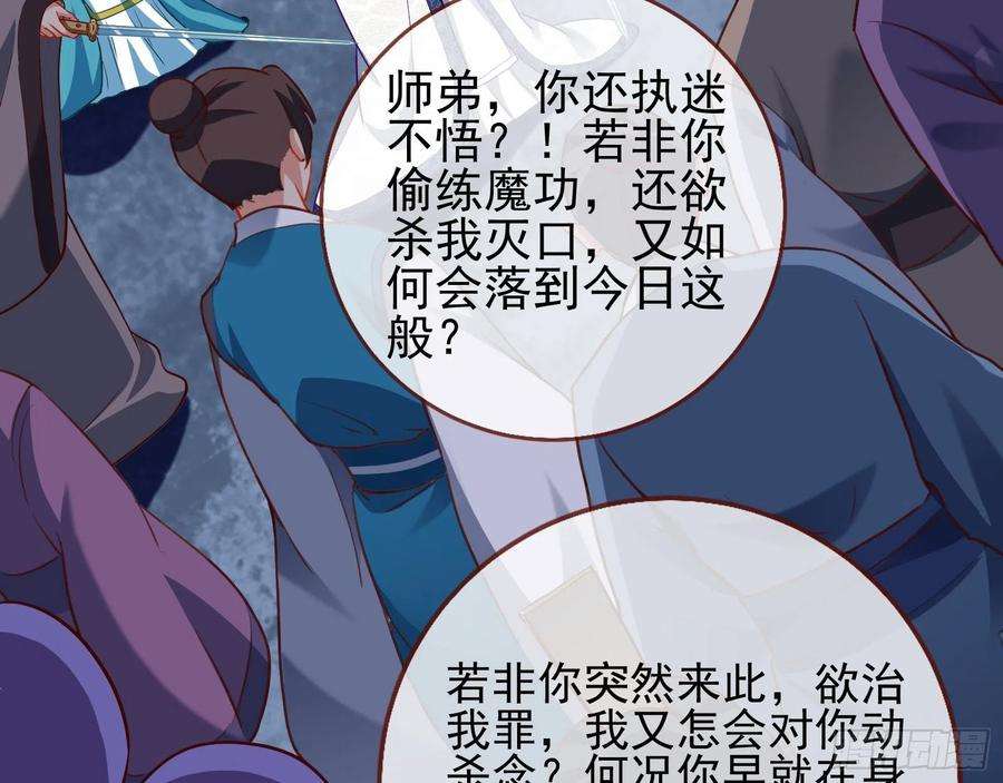 万渣朝凰玉石俱焚