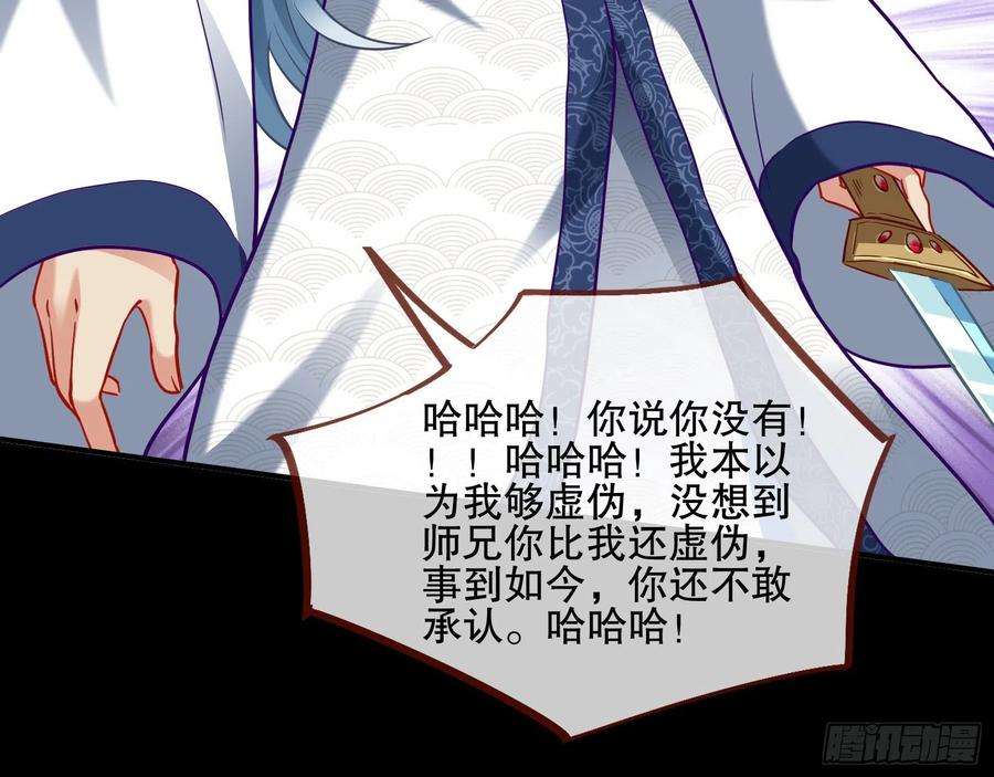 万渣朝凰玉石俱焚