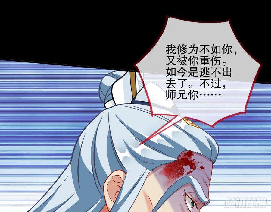 万渣朝凰玉石俱焚