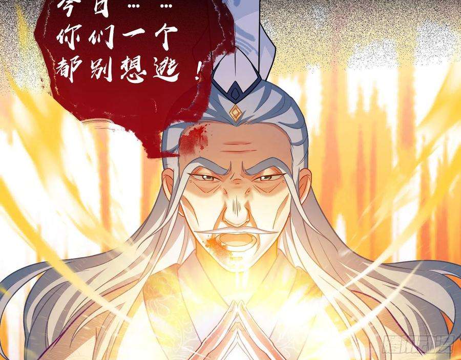 万渣朝凰玉石俱焚