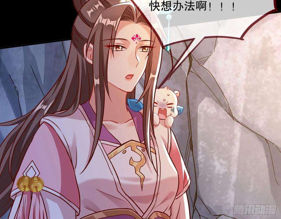 万渣朝凰玉石俱焚