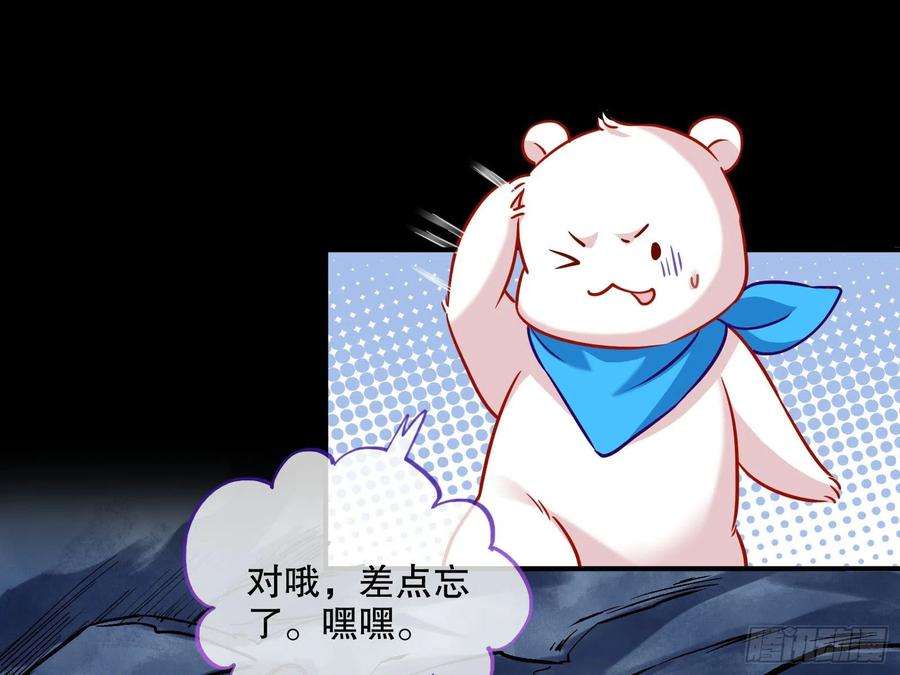 万渣朝凰玉石俱焚