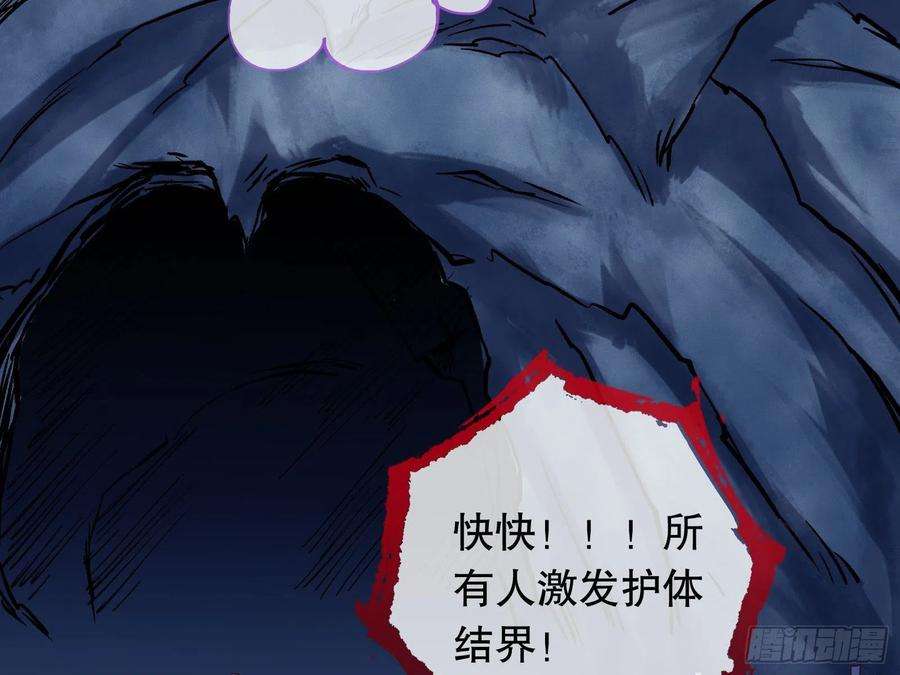 万渣朝凰玉石俱焚