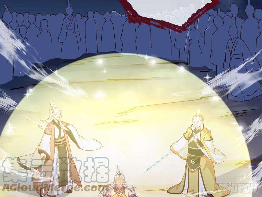 万渣朝凰玉石俱焚