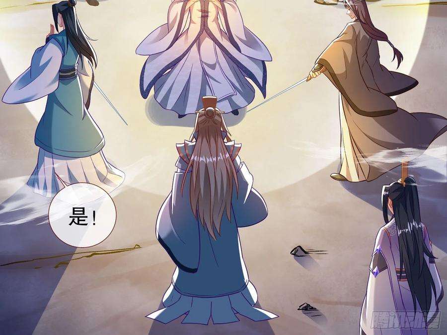 万渣朝凰玉石俱焚