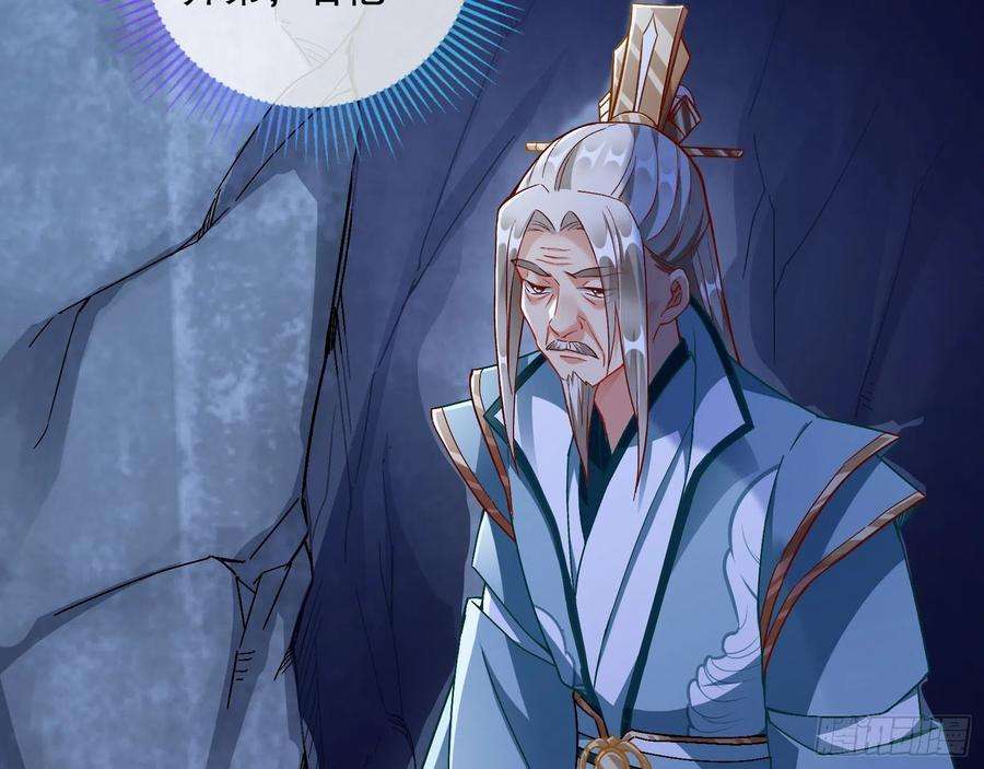 万渣朝凰玉石俱焚