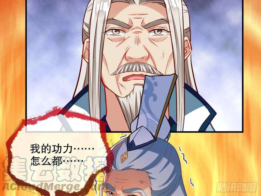 万渣朝凰玉石俱焚