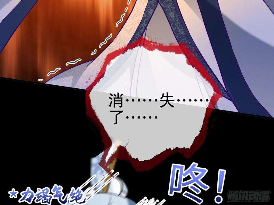 万渣朝凰玉石俱焚