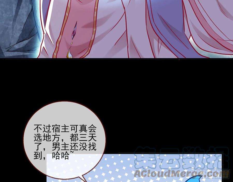 万渣朝凰怀疑