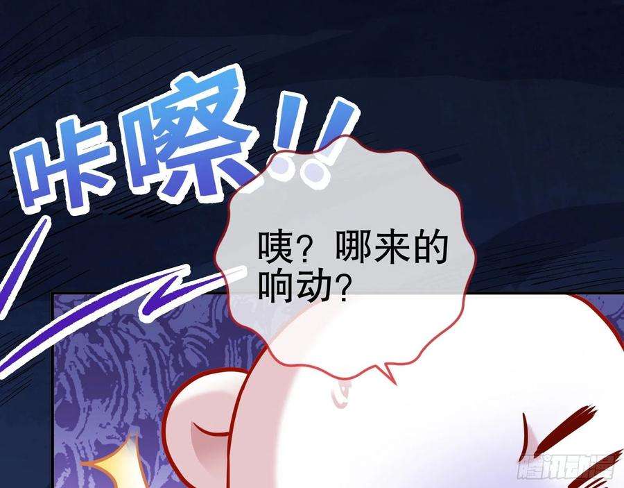 万渣朝凰怀疑