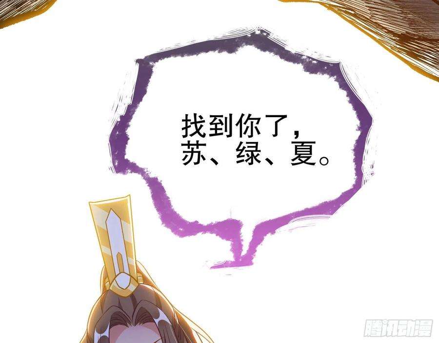 万渣朝凰怀疑