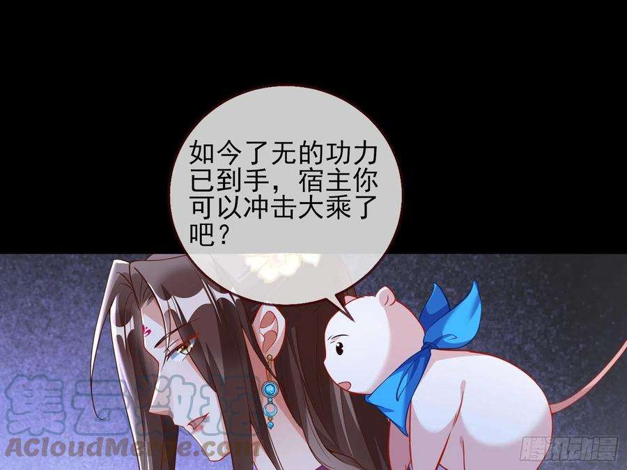 万渣朝凰怀疑