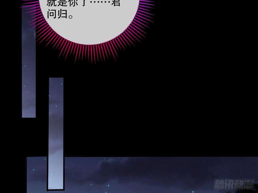 万渣朝凰怀疑