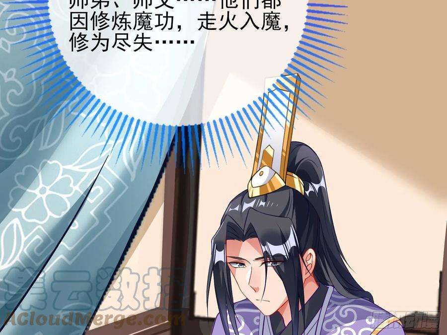 万渣朝凰怀疑