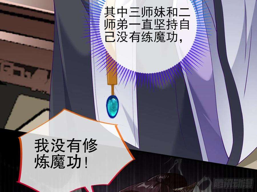 万渣朝凰怀疑