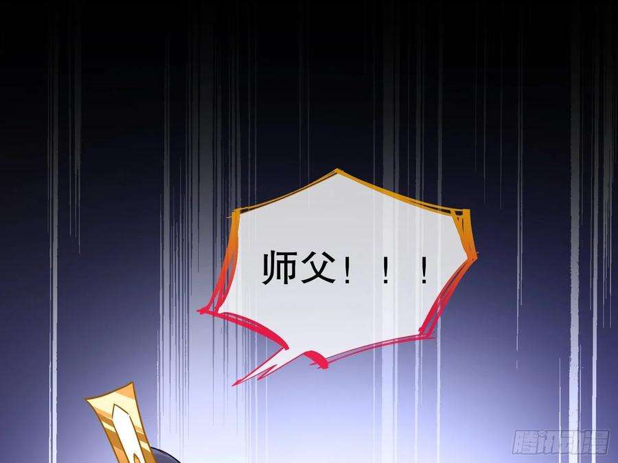 万渣朝凰怀疑