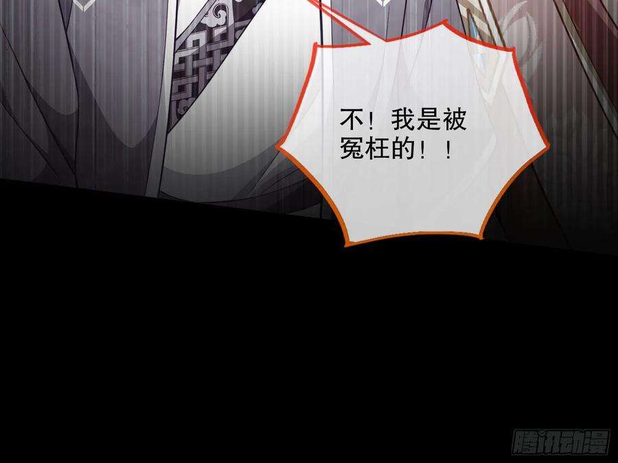 万渣朝凰怀疑