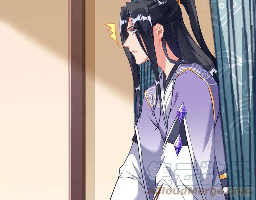 万渣朝凰怀疑