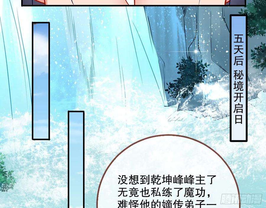 万渣朝凰怀疑