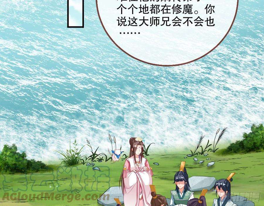 万渣朝凰怀疑
