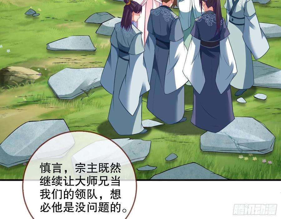 万渣朝凰怀疑