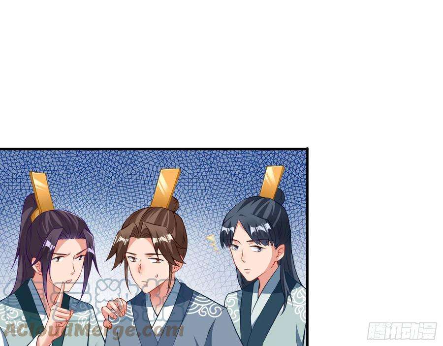万渣朝凰怀疑