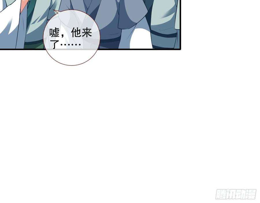 万渣朝凰怀疑