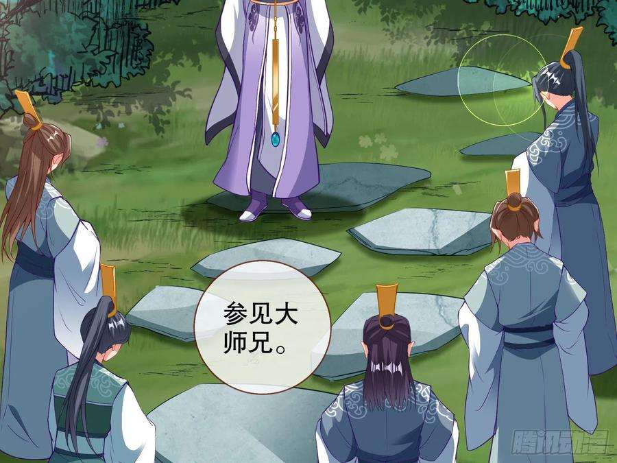 万渣朝凰怀疑