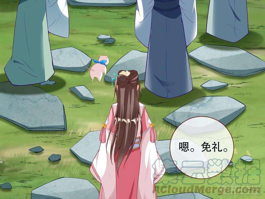 万渣朝凰怀疑