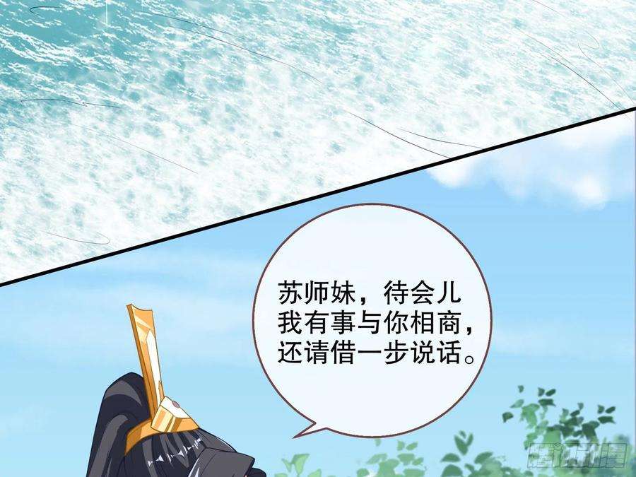 万渣朝凰怀疑