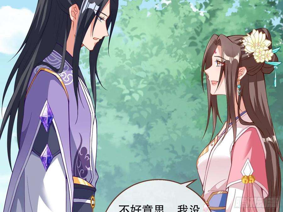 万渣朝凰怀疑