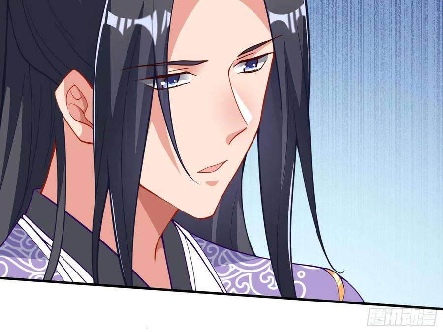 万渣朝凰怀疑