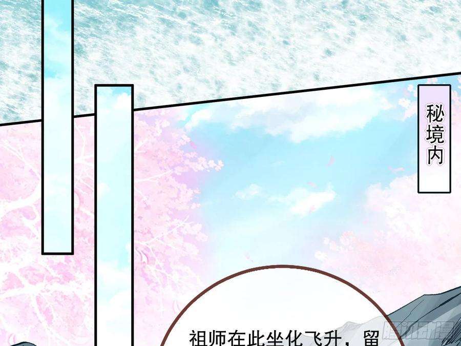 万渣朝凰怀疑
