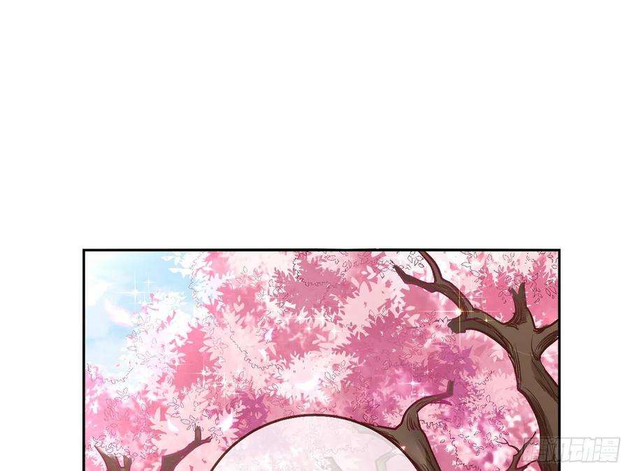 万渣朝凰怀疑