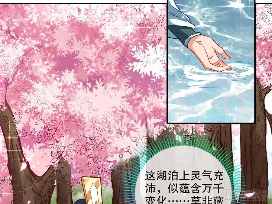 万渣朝凰怀疑
