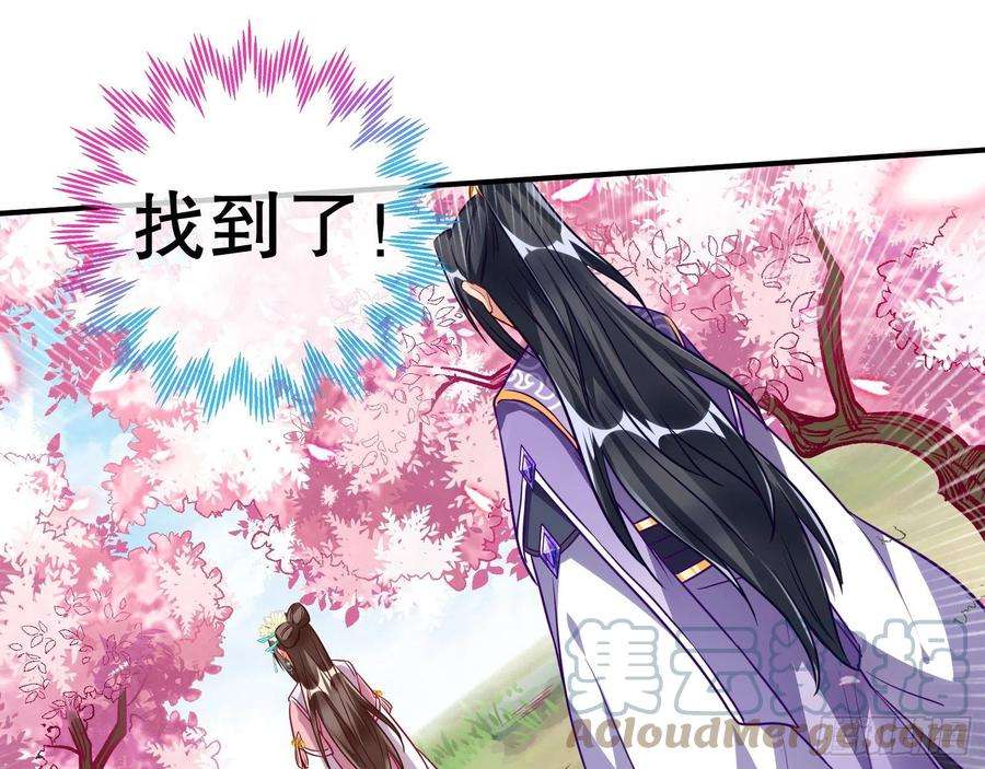 万渣朝凰怀疑