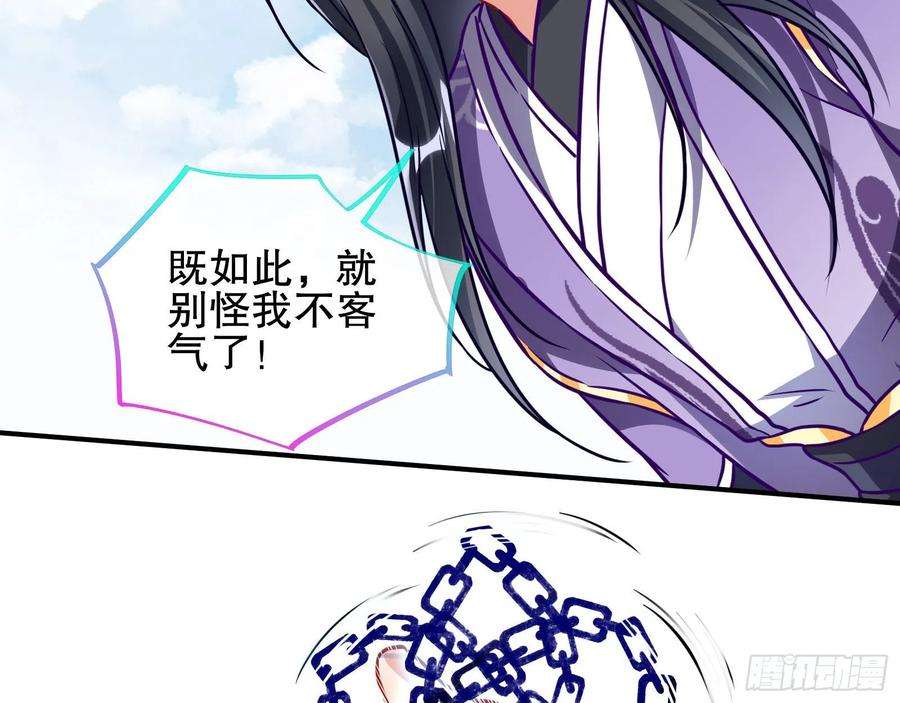 万渣朝凰怀疑