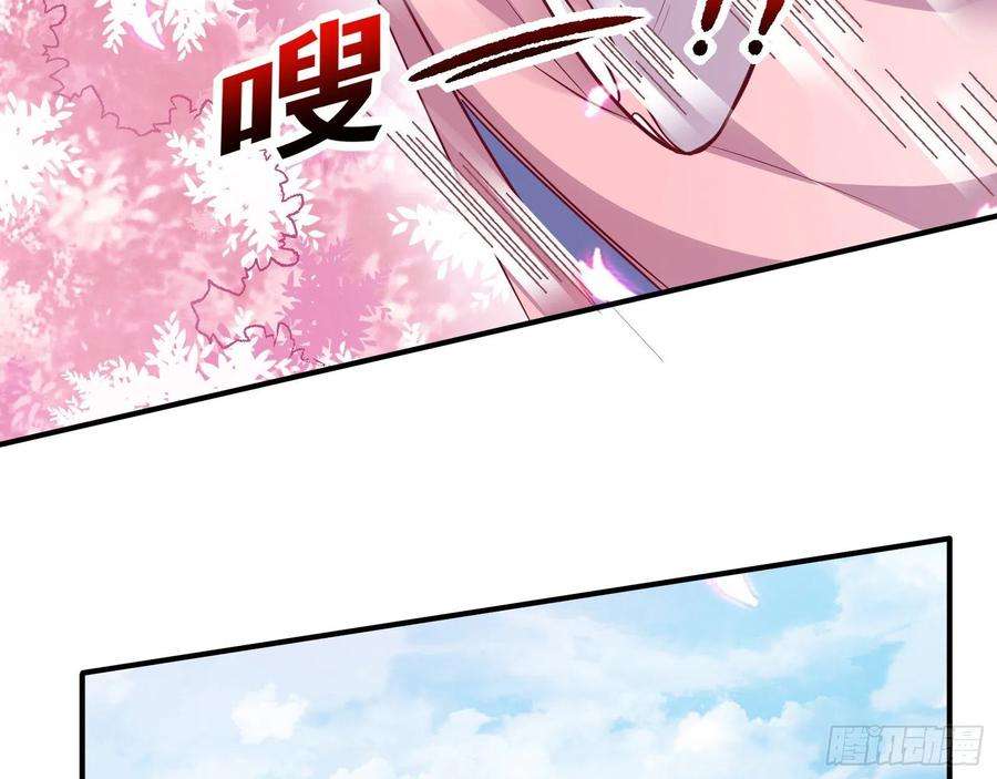 万渣朝凰怀疑