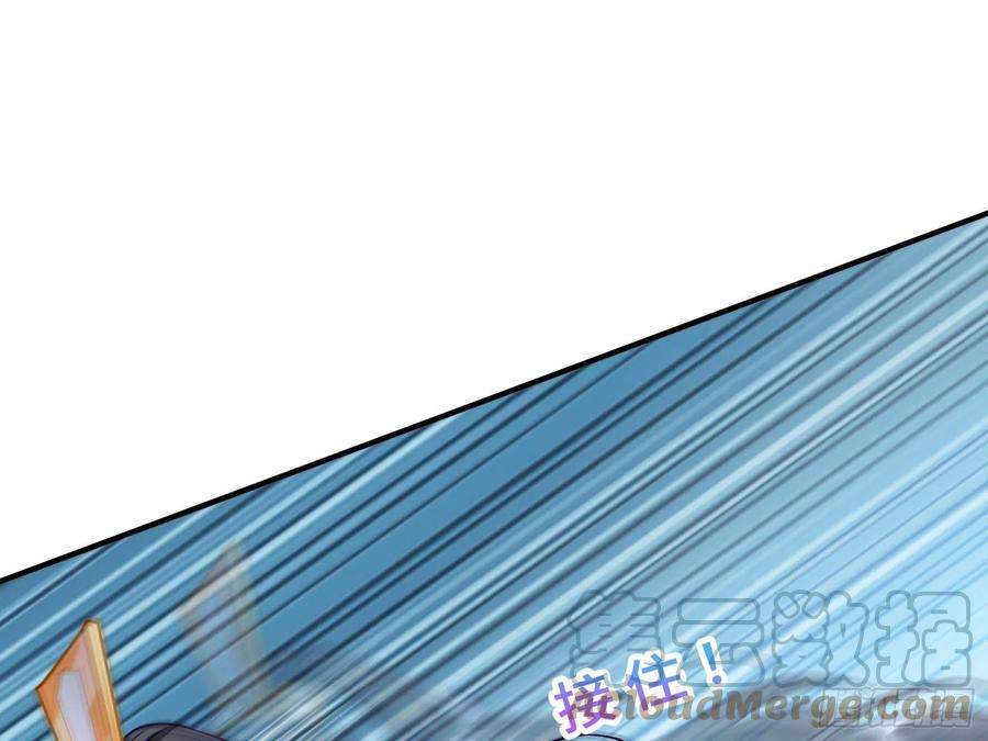 万渣朝凰怀疑