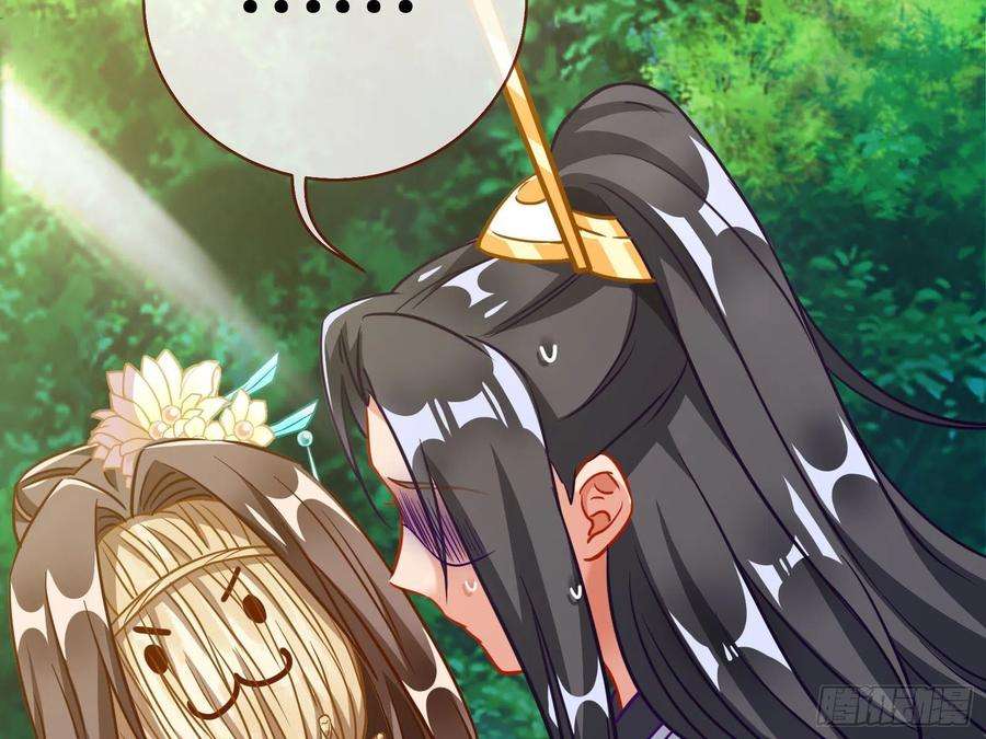 万渣朝凰怀疑