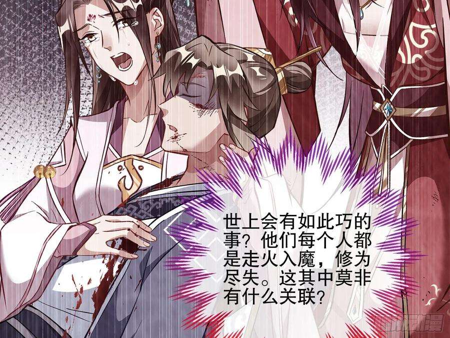 万渣朝凰怀疑