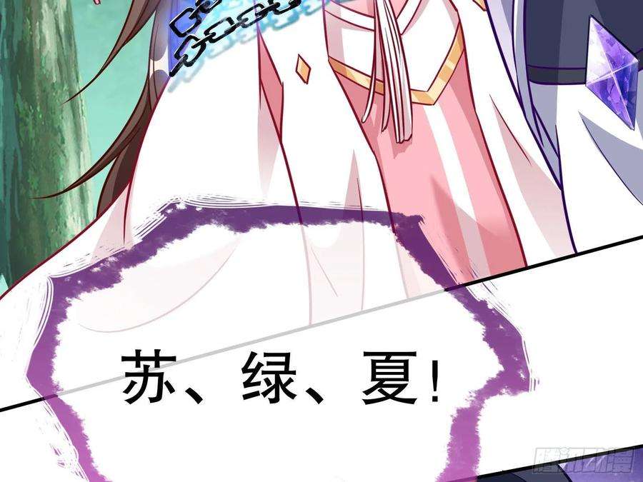 万渣朝凰怀疑