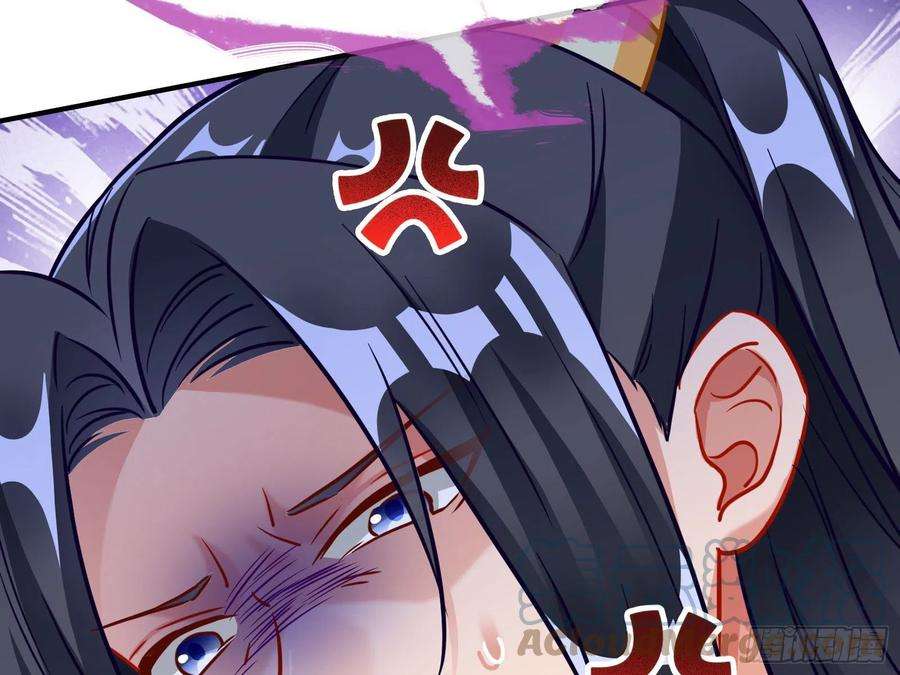万渣朝凰怀疑