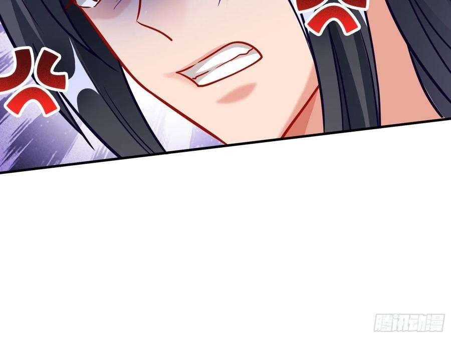 万渣朝凰怀疑