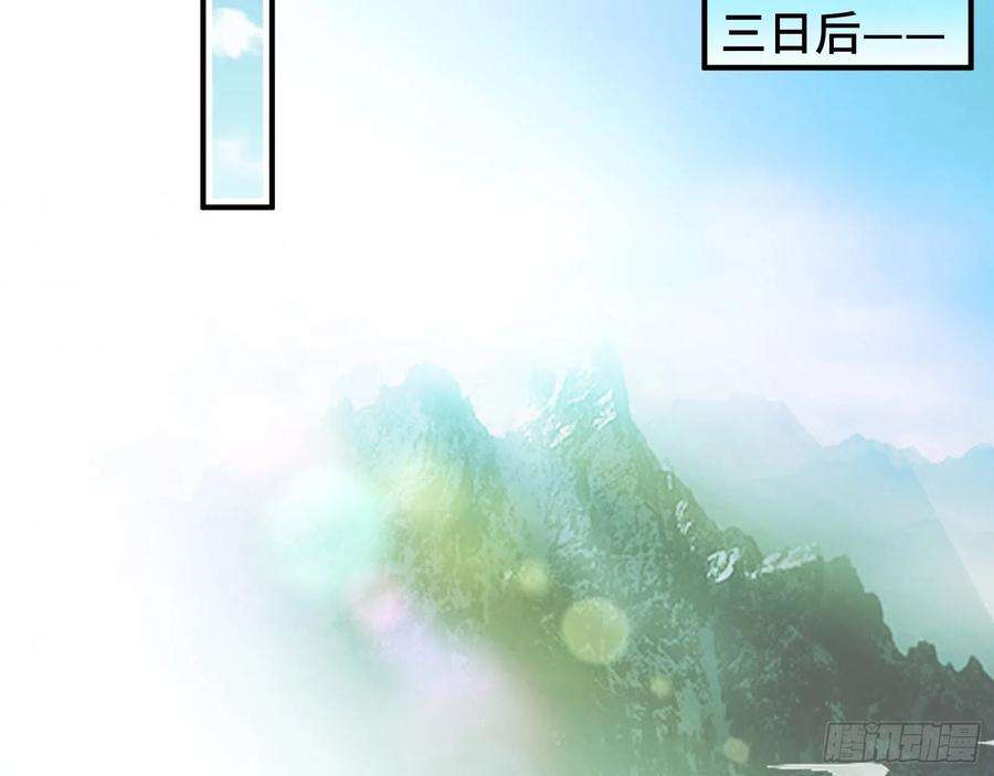万渣朝凰怀疑