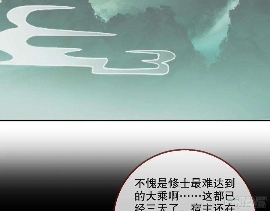 万渣朝凰怀疑