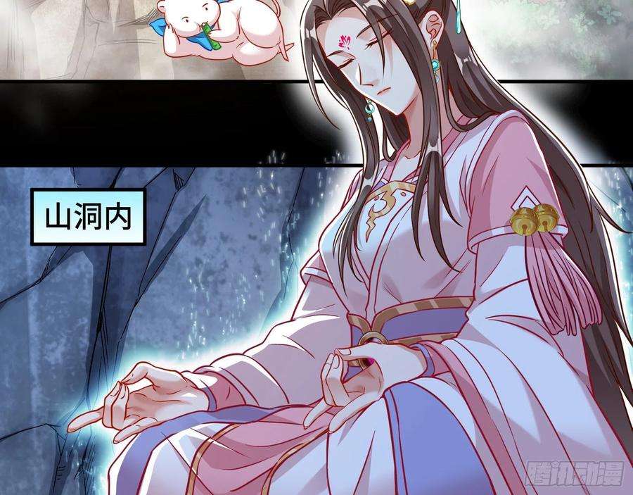 万渣朝凰怀疑
